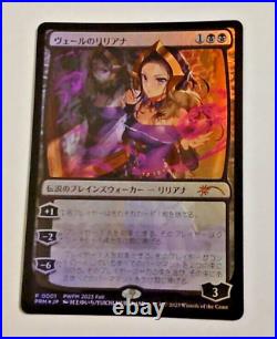 MTG Liliana Of The Veil Anime Foil Promo JapanLimited PWFM 2023 Fall Japanese NM