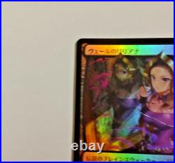 MTG Liliana Of The Veil Anime Foil Promo JapanLimited PWFM 2023 Fall Japanese NM