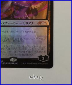 MTG Liliana Of The Veil Anime Foil Promo JapanLimited PWFM 2023 Fall Japanese NM