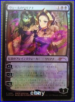 MTG Liliana Of The Veil Anime Foil Promo PWFM 2023 Fall Japan Limited F/S NM