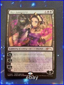 MTG Liliana Of The Veil Anime Foil Promo PWFM 2023 Fall Japanese Japan Limited