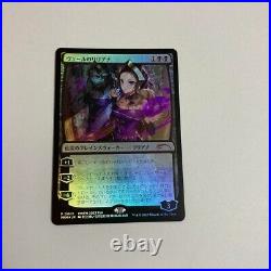MTG Liliana Of The Veil Foil PWFM Promo Card Japanese from Japan
