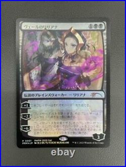MTG Liliana Of The Veil Foil PWFM Promo Japan Limited Rare Yuichi Murakami