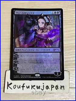 MTG Liliana Of The Veil Foil PWFM Promo Japan Limited Yuichi Murakami TCG 2023