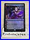 MTG-Liliana-Of-The-Veil-Foil-PWFM-Promo-Japan-Limited-Yuichi-Murakami-TCG-2023-01-ojp