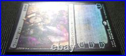 MTG Liliana Of The Veil Foil PWFM Promo Limited Rare Yuichi Murakami etc. Set