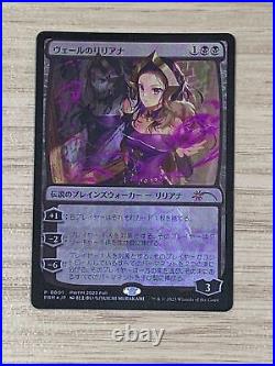 MTG Liliana Of The Veil Foil PWFM Promo Near Mint Limited Rare Yuichi Murakami