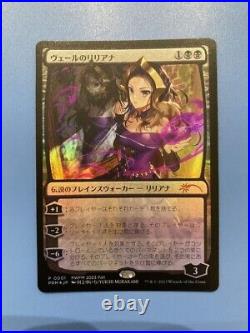 MTG Liliana Of The Veil Foil Promo Japan Limited PWFM NM