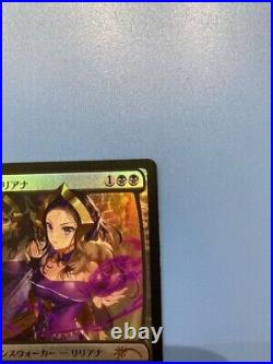 MTG Liliana Of The Veil Foil Promo Japan Limited PWFM NM