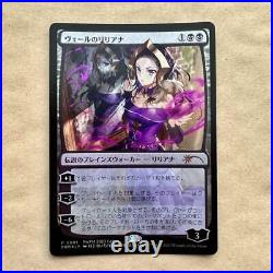 MTG Liliana Of The Veil Foil Promo Japan Limited PWFM NM