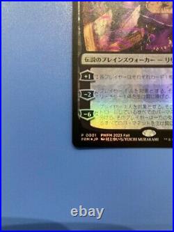 MTG Liliana Of The Veil Foil Promo Japan Limited PWFM NM