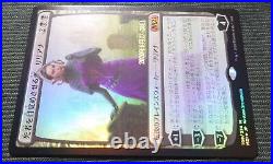 MTG Liliana, Waker Of The Dead Date Prerelease Promo Foil M21 Japanese