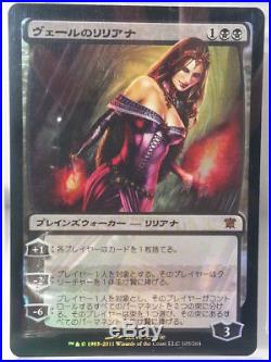 MTG Liliana of The Veil Foil Japanese IS BGS9