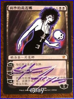 MTG Liliana of the Veil Altered and Signed by Steve Argyle (EX) CHINESE