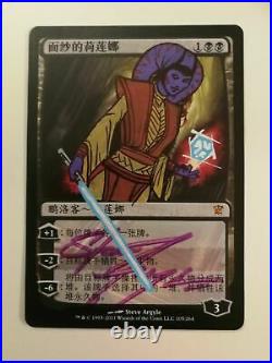 MTG Liliana of the Veil Altered and Signed by Steve Argyle (EX) CHINESE