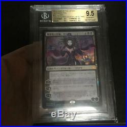 MTG Liliana, the general of war fighter foil bgs9.5 Magic The Gathering Trading