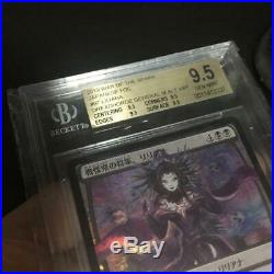 MTG Liliana, the general of war fighter foil bgs9.5 Magic The Gathering Trading