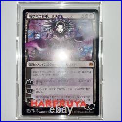 MTG Magic The Gathering Liliana General of the Horrors 14368