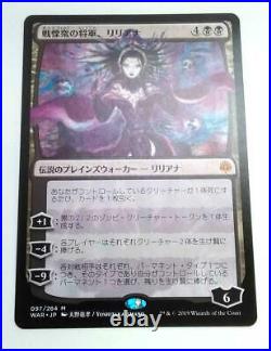 MTG Model Number Liliana WIZARDS OF THE COAST General of the Horrors