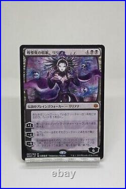 MTG NON-FOIL Liliana, Dreadhorde General Japanese Alternate Art Near Mint