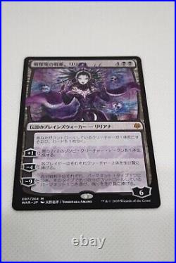 MTG NON-FOIL Liliana, Dreadhorde General Japanese Alternate Art Near Mint