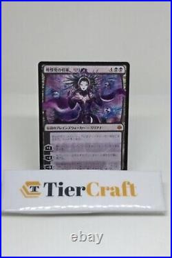 MTG NON-FOIL Liliana, Dreadhorde General Japanese Alternate Art Near Mint