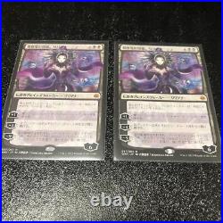 MTG Until April 16Th Liliana, Dreadhorde General Wrong Picture Amano
