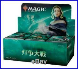 MTG War of the Spark Booster Box Japanese Liliana Poster Magic the Gathering
