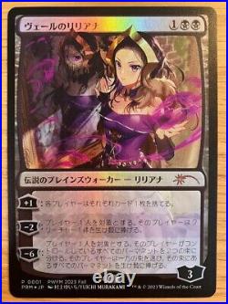 MTG's Liliana Of The Veil Anime Foil Promo Japan Limited PWFM 2023 Fall JP Used