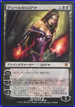 Magic The Gathering Liliana of the Veil Mythical Rare ISD 105 S