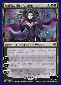 Magic The Gathering MTG Black General of the Horrors Liliana Japan Only Illu