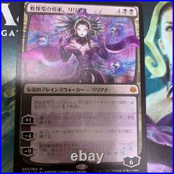 Magic The Gathering MTG WAR Liliana Dreadhorde General Japanese Card Game Used