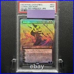 Magic The Gathering/ Psa9'S Wish Liliana Texturefoil