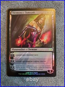 Magic The Gathering- liliana of the veil FOIL RUSSIAN- innistrad