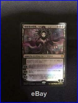 Magic the Gathering Liliana, Dreadhorde General illustration difference foil