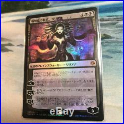 Magic the Gathering Liliana illustration difference Amano with limited sleeve