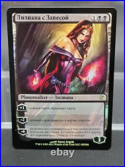 Magic the Gathering Liliana of the Veil FOIL Innistrad Russian