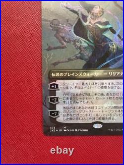 Magic the Gathering MTG Liliana, the Last Hope 573 Foil Japanese