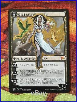 Mtg Altered Art Hand Painted Liliana, Defiant Necromancer Dragonmaster By Siton