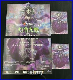 Mtg Battle Of The Lights Yoshitaka Amano General Horrors Liliana Set Posters Eac