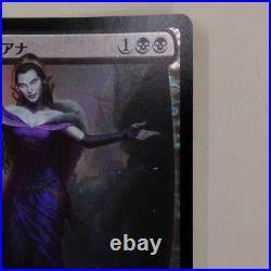 Mtg Foil Hope Of Liliana From Japan