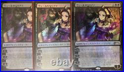 Mtg Foiljapanese 3 Liliana Of The Veil Pwfm