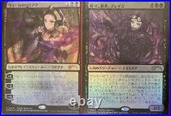 Mtg Foiljapanese Liliana Of The Veil Braids, Arisen Nightmare Pwfm