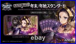 Mtg Full Set Year-End Andyear Standard Liliana Playmat Blaze Sleeve No. MM87