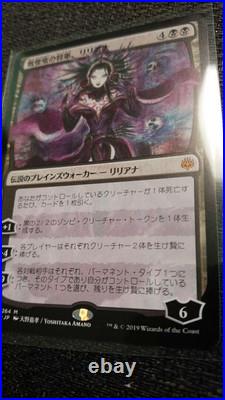 Mtg General Liliana Of The Dreadhorde No. MM770