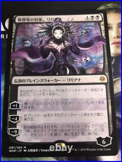 Mtg General Of The Horror Initial Version Liliana