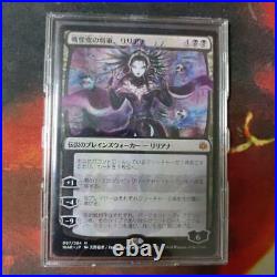 Mtg General Of The Horrors Liliana Japan Edition