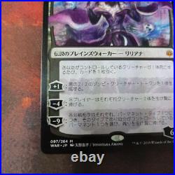 Mtg General Of The Horrors Liliana Japan Edition