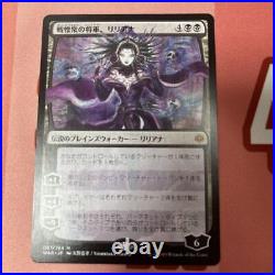 Mtg Japanese War Of The Spark General Dreadhorde Liliana Different Art Ver