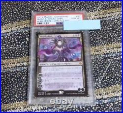 Mtg Liliana Amano Psa10 War Of The Spark Different Picture Non-Foil